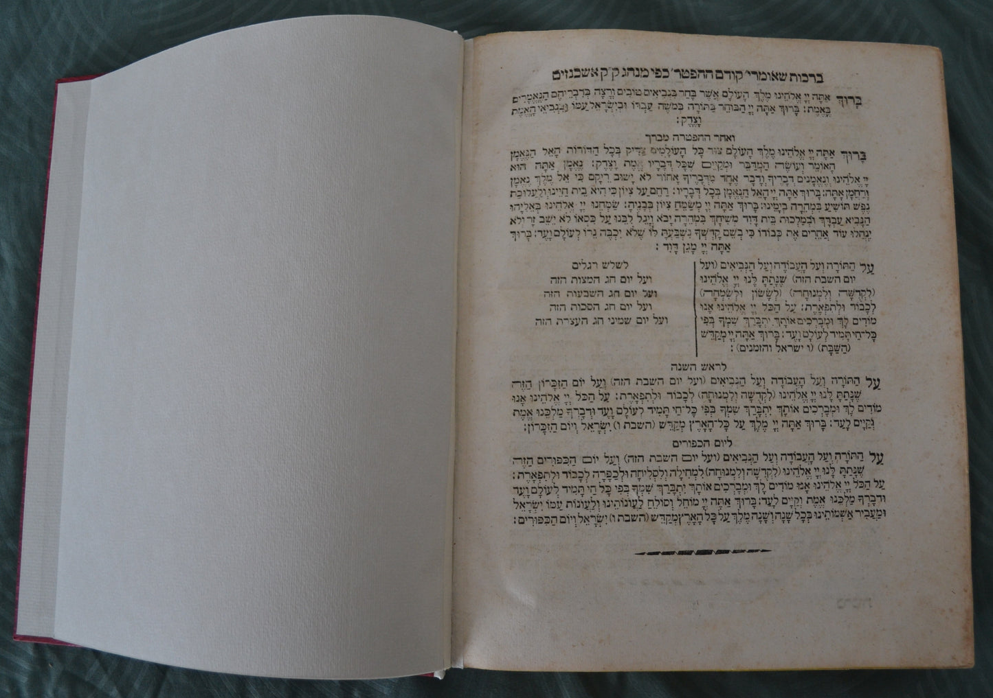 "Arba'ah ve-Esrim" (Die vierundzwanzig Bücher) - 1813