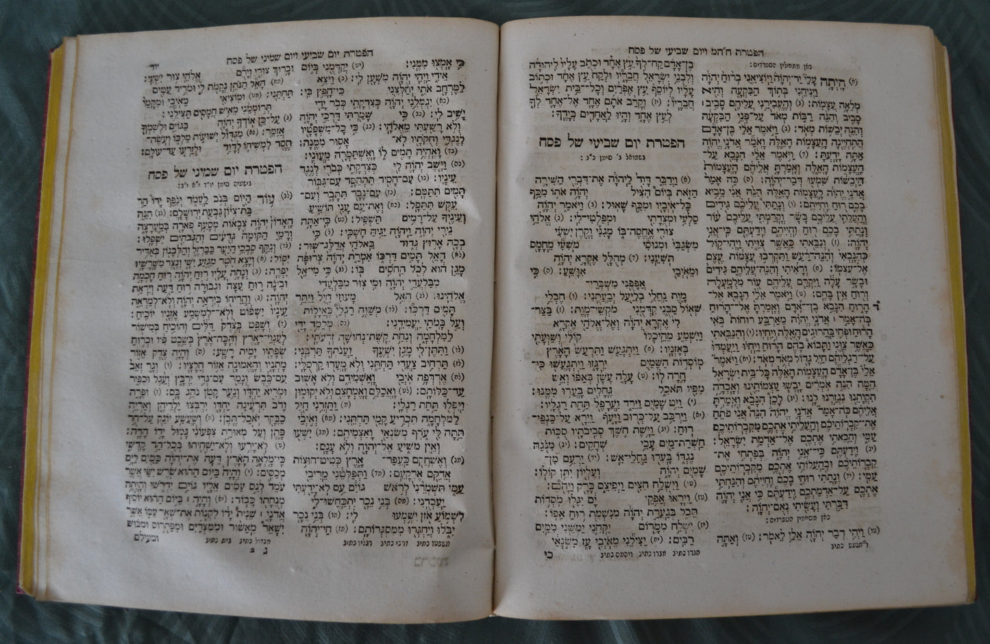 "Arba'ah ve-Esrim" (Die vierundzwanzig Bücher) - 1813