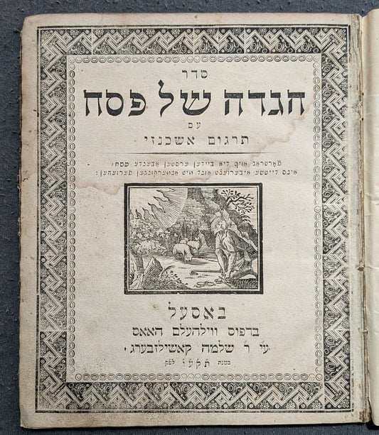 Seder Haggadah shel Pesach im Targum Ashkenaz. - Erstausgabe - 1816
